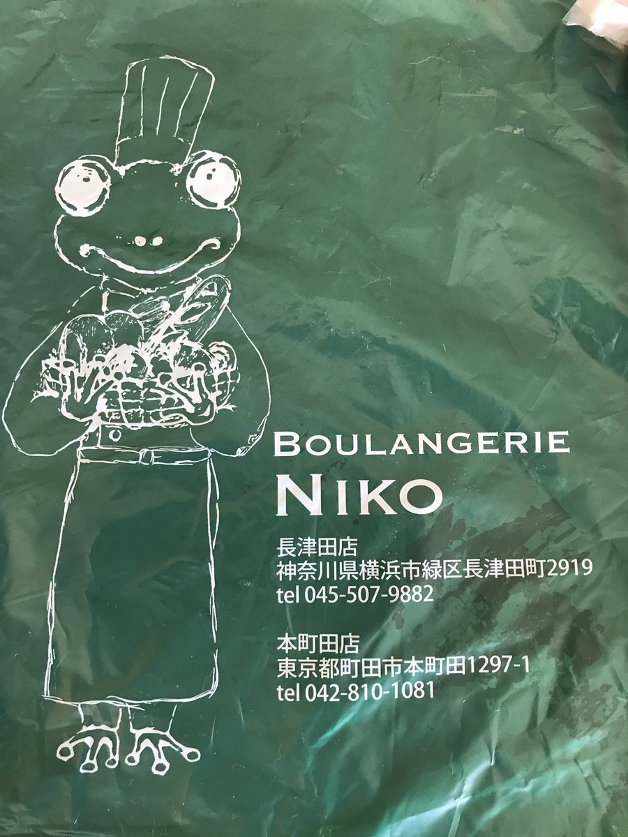 ブーランジェリーニコ