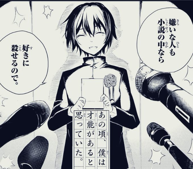 青辺マヒト Aobmht さんのマンガ一覧 いいね順 8ページ ツイコミ 仮 青辺マヒト Aobmht さんのマンガ一覧 いいね順 8ページ ツイコミ 仮