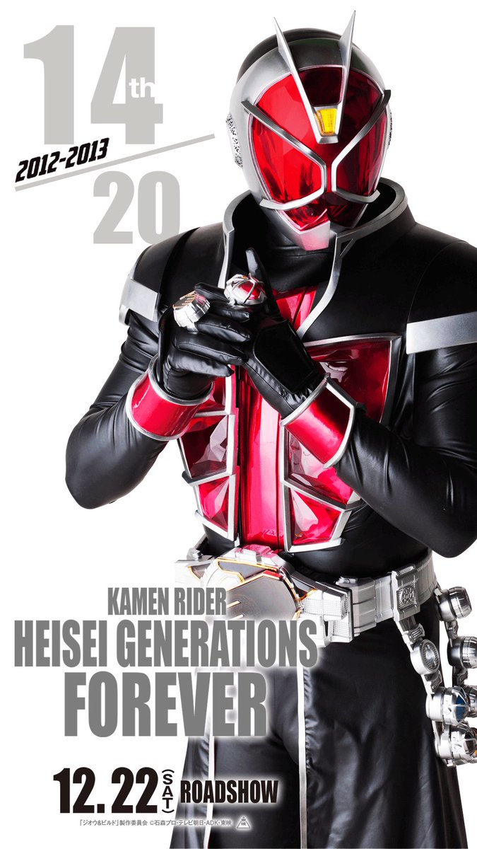 Twitter 上的 ๑ت๑ ﾉエドワード アンソニー Kamen Rider Heisei Generations Forever Wallpaper Nº14 Thk You Unite Of Heart Leo Lokiss 仮面ライダーウィザード 仮面ライダーアギト 仮面ライダークウガ 仮面ライダー平成ジェネレーションズforever