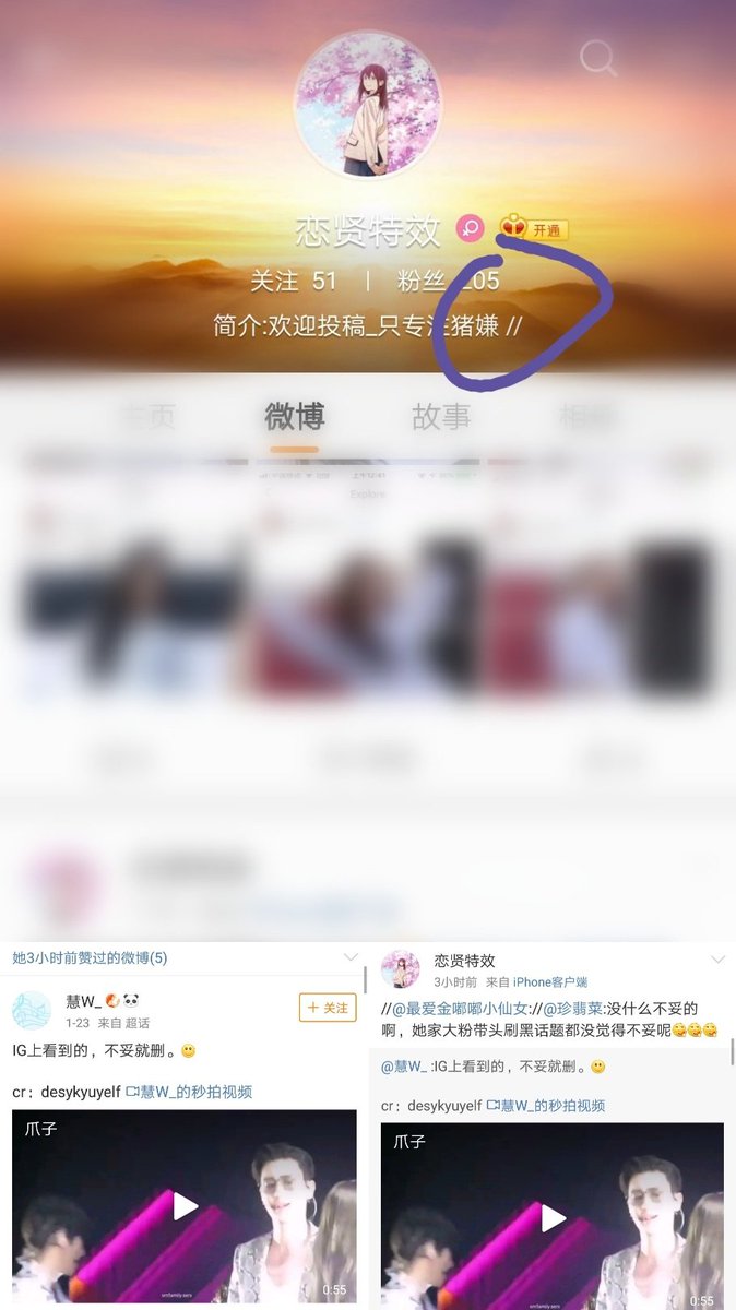 xxun29's tweet photo. 💙This is a clarification post from C-ELF.💙

1. This account owner is not ELF. He’s an anti fan of Irene.
2. He had never posted anything SJ-related before January 23. There are only two SJ-related posts in total.

#Apologize_for_the_truth 
#ApologizeToLeeteuk https://t.co/053U0V0mZC