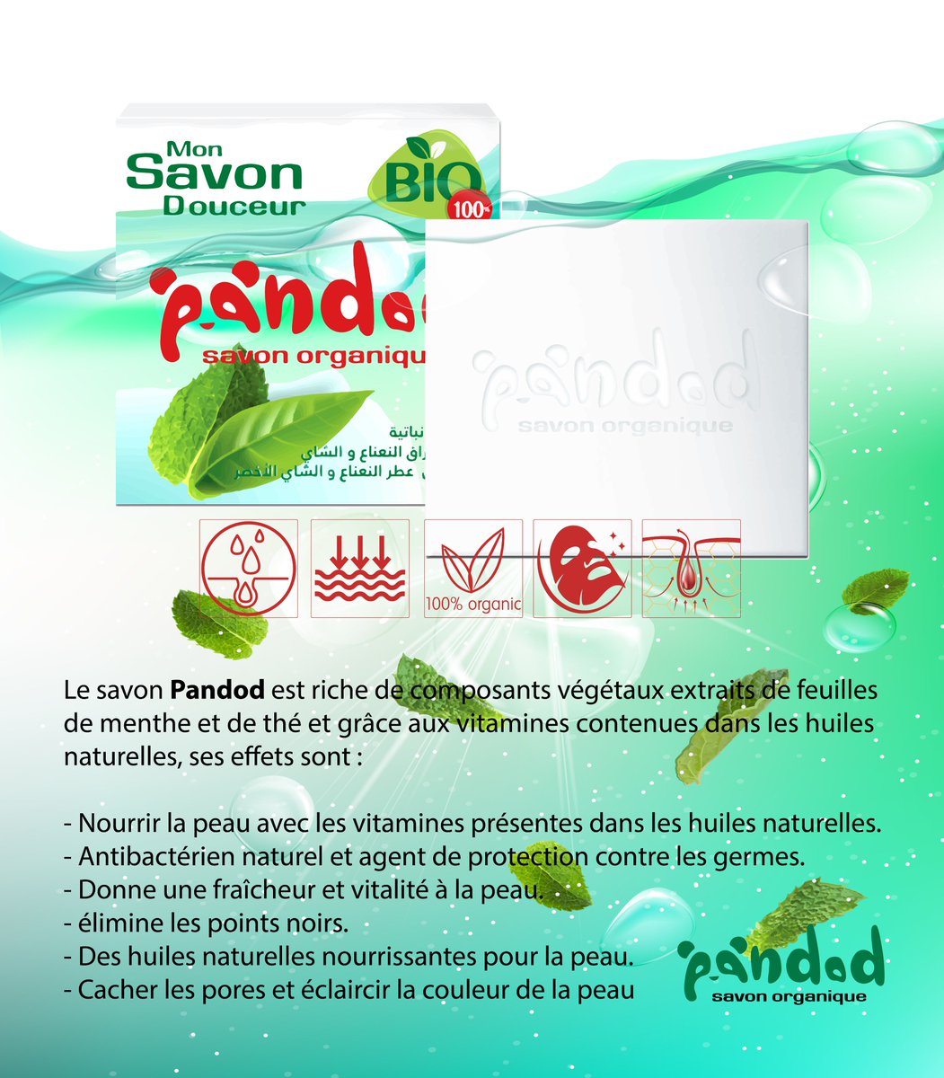 I have a special appreciation 🤗
to Dr. Moussa Hamidi 😇🙂

Le savon #Pandod 😍est riche de composants végétaux extraits de feuilles de menthe et de thé et grâce aux vitamines contenues dans les huiles naturelles, ses effets sont :
- Nourrir la peau ... facebook.com/pandod.savon/