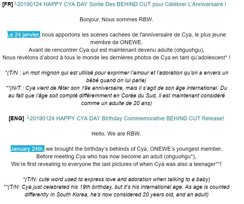 Onewe Worldwide Slow Fancafe Cya 19 01 24 Official Photos Happy Cya Day Birthday Celebration Behind Cut Release Onewe Worldwide Slow Fancafe Cya 19 01 24 Official Photos Happy Cya Day Birthday Celebration Behind Cut Release