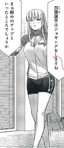 今日は「いわかける!」の更新日です!!16話オマケです!オブザベーションルームでの選手達のやりとり回です!!!!よろしくお願いします‼https://t.co/GdEsXfDrAW 