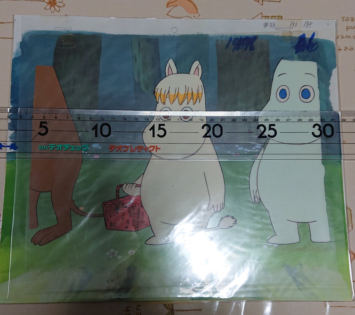 ムーミン　セル画　C23 超レア セル画 ？ ムーミン - メルカリ