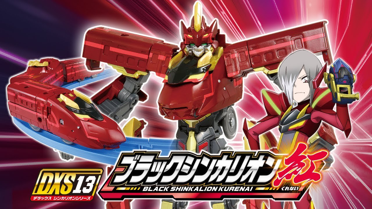 タカラトミー 紅だーーーーーーーーーーーーーー ドコドコドコドコドコドコドコドコドコドコドコドコドコドコドコドコ シンカリオン みんなでシンカリオン見ようぜ タカラトミー 紅だーーーーーーーーーーーーーー ドコドコドコドコドコドコドコドコドコドコドコドコドコドコドコドコ シンカリオン みんなでシンカリオン見ようぜ