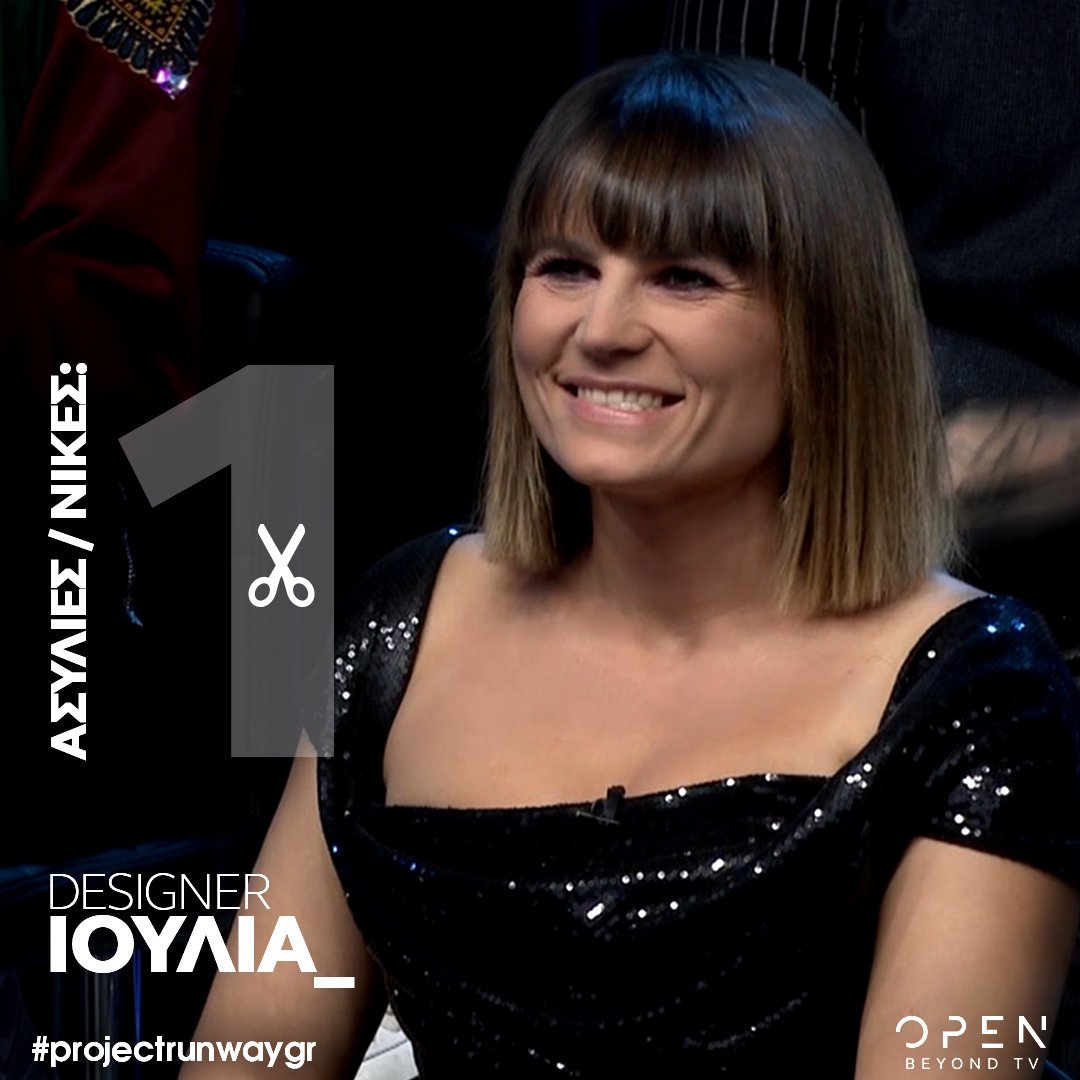 ProjectRunwayGR's tweet image. Δυναμική και με άποψη από την πρώτη στιγμή φάνηκε να είναι η Ιουλία! Ωστόσο, όπως όλοι είχε και αυτή τις στιγμές αδυναμίες της μέσα στο #projectrunwaygr! Τη βοήθησαν όμως για να φτάσει μέχρι τον τελικό!! #opentv #final