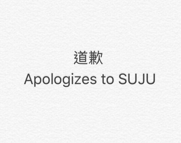 GameGyu_ELF's tweet photo. @SJofficial me enseñó lo que es una familia sin tener un parentesco sanguíneo 
¿Qué ha hecho por ti?
#Apologize_for_the_truth  
  #선배아티스트에게_사이버불링_사과해 @SJofficial https://t.co/hiRPjQnrEr