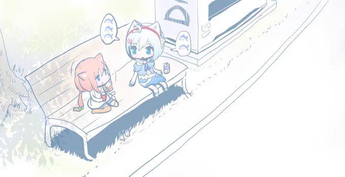 シロさんひなたさん 