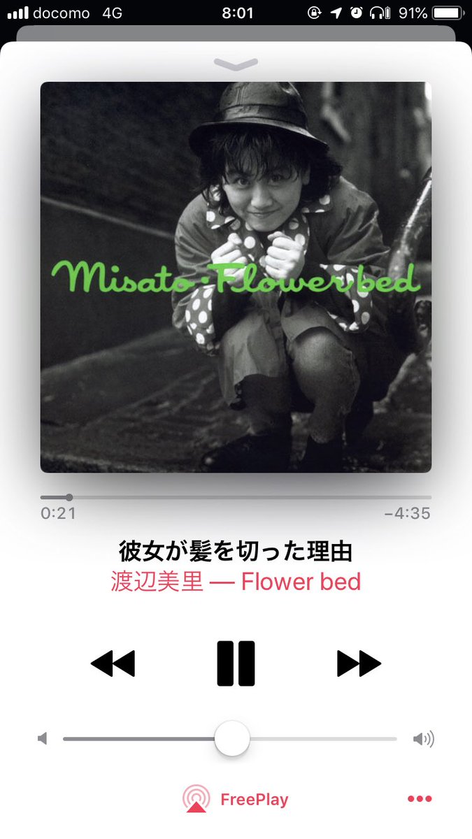 Cancelo 彼女が髪を切った理由 No Twitter