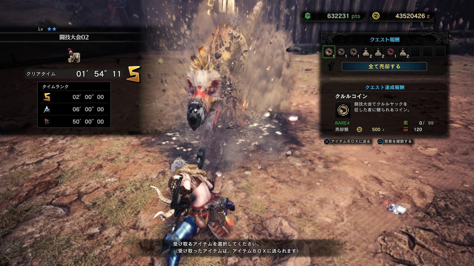 Mhw闘技大会記録 Mhtogi Twitter