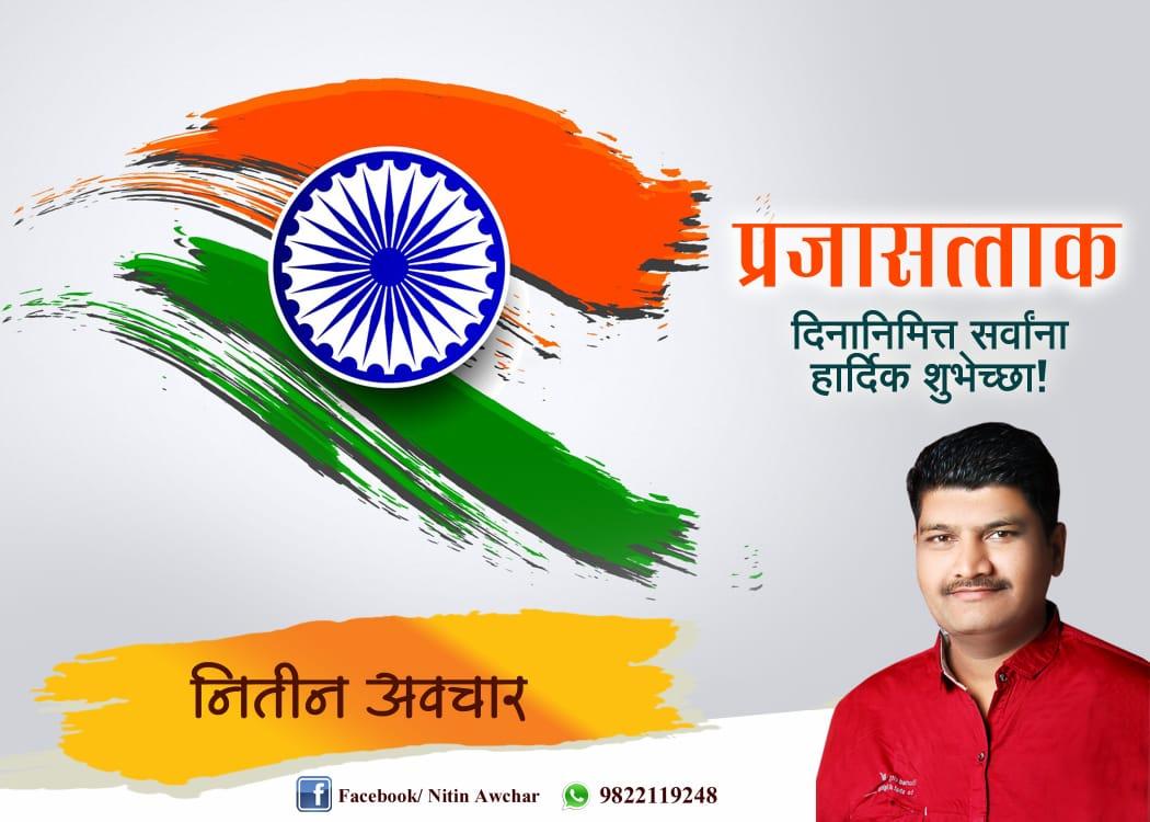 Nitin Awchar tweet media