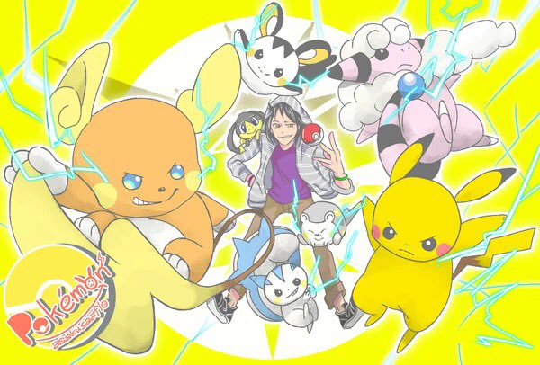 電気ポケモンのtwitterイラスト検索結果