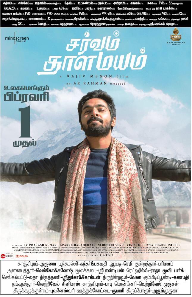 StudioFramesIn's tweet photo. Here the huge theatre list of City &amp; Chengalpet area..Got all good theatres and huge buzz among theatre owners for #SarvamThaalamayam

@gvprakash @sakthivelan_b https://t.co/rRMXwJnzU8