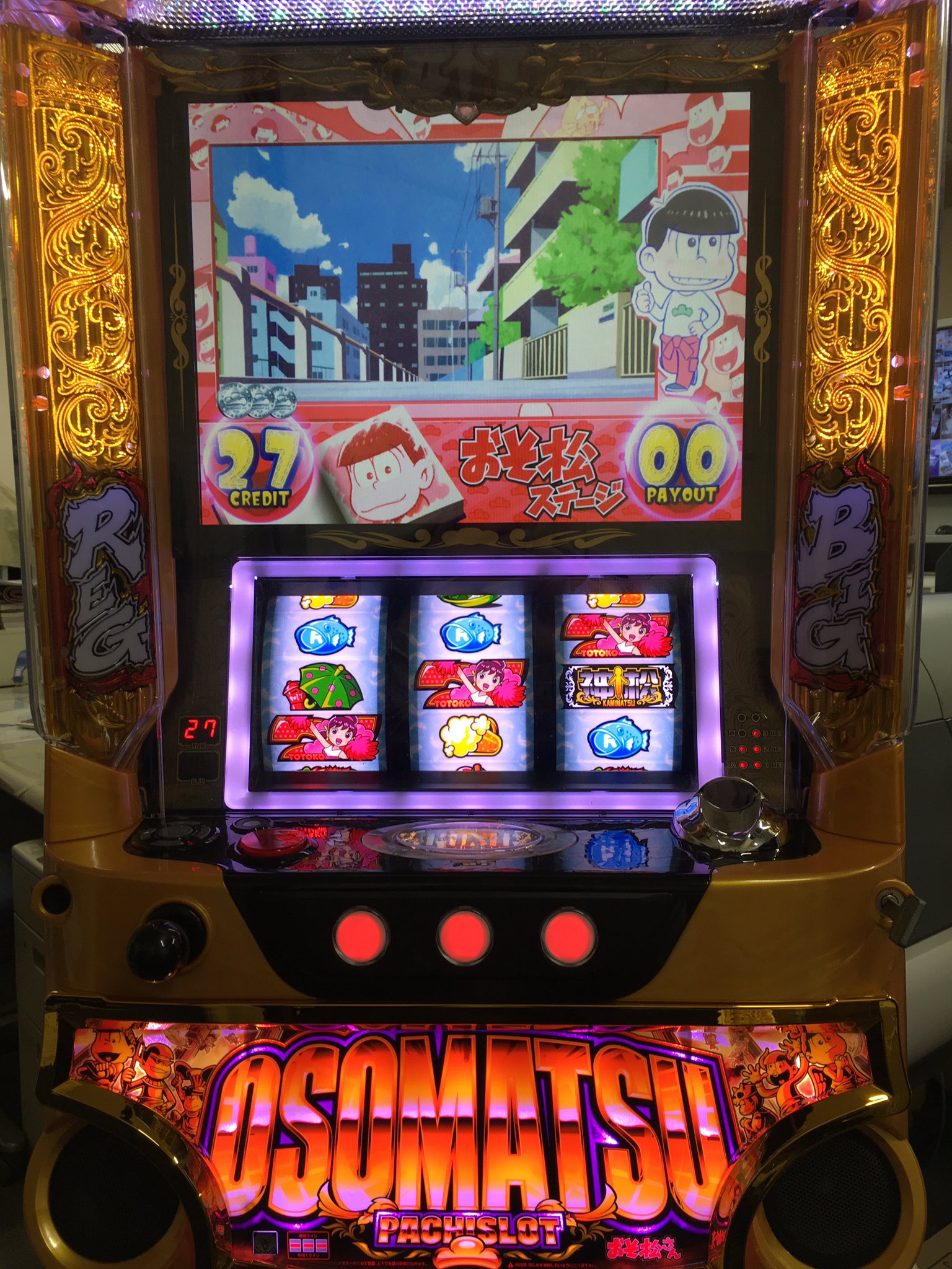 ◯◯◯の主 on X: ◯◯◯の主 on X: