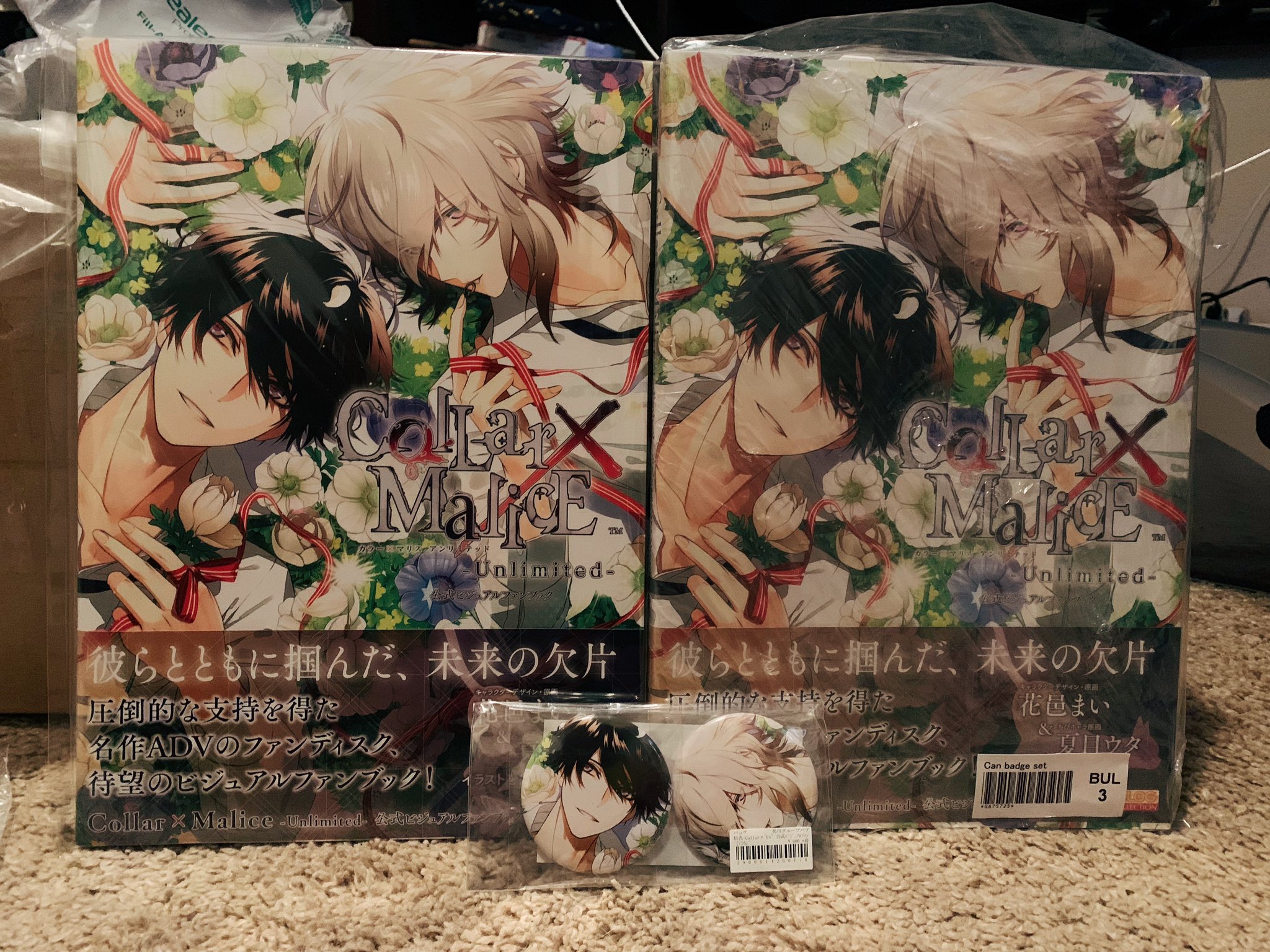 Xunee Genshinhell So Now I Have 2 Art Books Because I Wanted The Tapestry And Can Badges No Regrets Collarxmalice Cxm Otome Artbook カラムリ T Co Nqk3zvsj8c Twitter