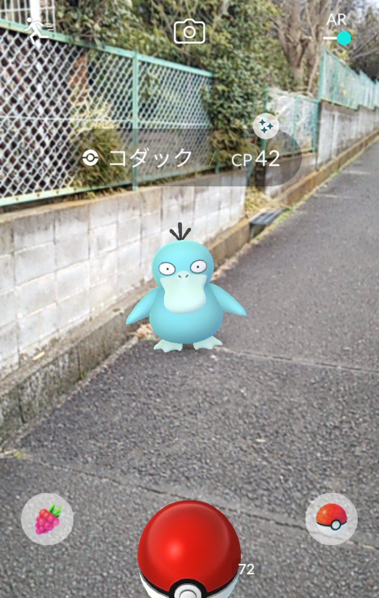 ポケモンgo コダックデイ開始 ツイート写真集 4ページ目 Togetter