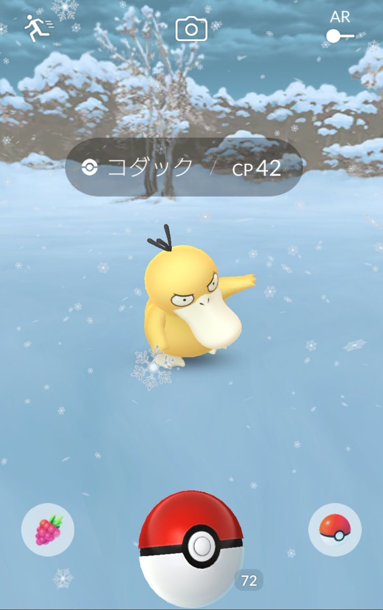 ポケモンgo コダックデイ開始 ツイート写真集 4ページ目 Togetter