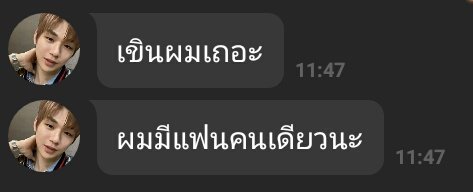 -ปิด- tweet media