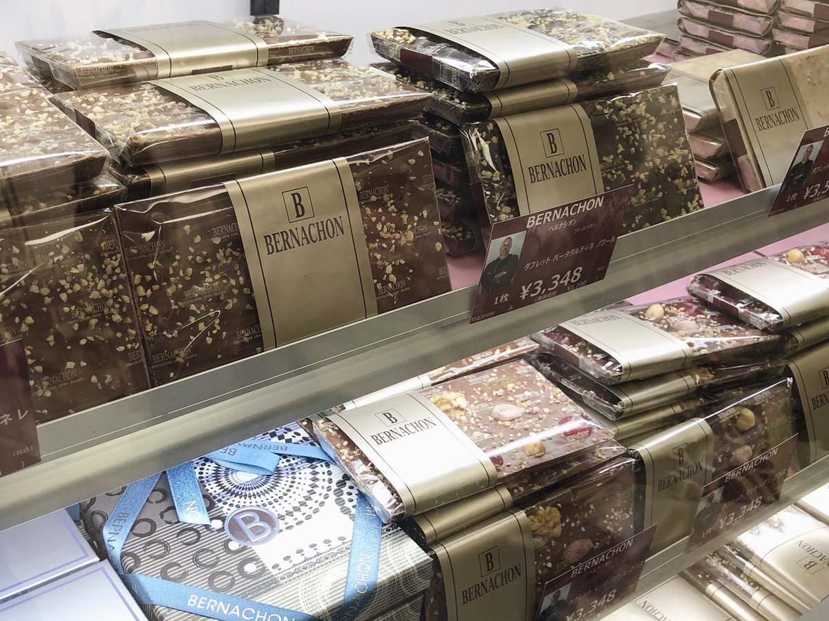 今朝のオススメショコラは＜#ベルナシオン＞のタブレット。 早くから