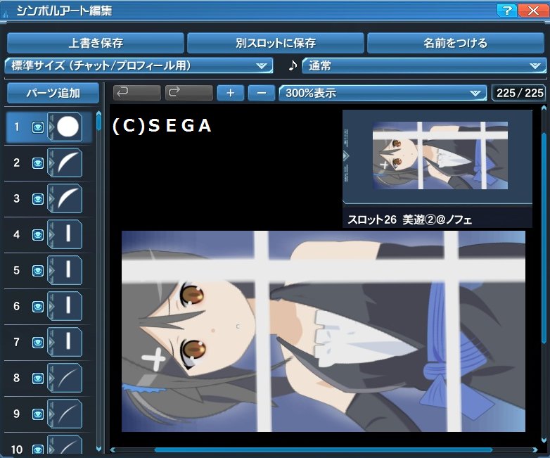 تويتر ノーフェイス على تويتر プリズマ イリヤ から美遊 エーデルフェルト のシンボルアート配布です 今の時代は小型化 低 コスト ということで4連ではなく一枚で飾れる美遊ｓａです 2枚目はマイルームに飾ったときのｓｓです ｓａマットを縦にして飾る事