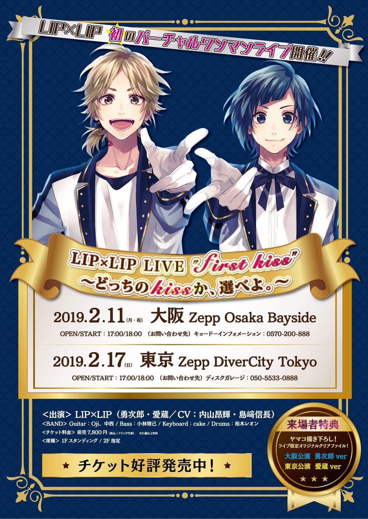 Amazon.co.jp: どっちのkissか、選べよ。(通常盤): ミュージック