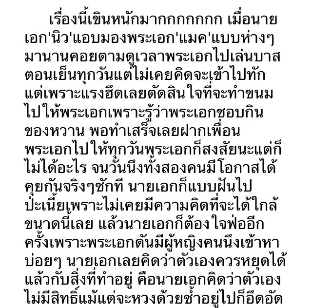 novelyaio's tweet photo. ชาเย็นสีส้ม แต่รักของผมสีชมพู 
👤P.wrt
😍ระดับความดจีย์:10/10
วาร์ป:เล้าเป็ดhttps://t.co/1h0crRncFY
#รีวิวนิยายวาย https://t.co/EaoM7NoyIP