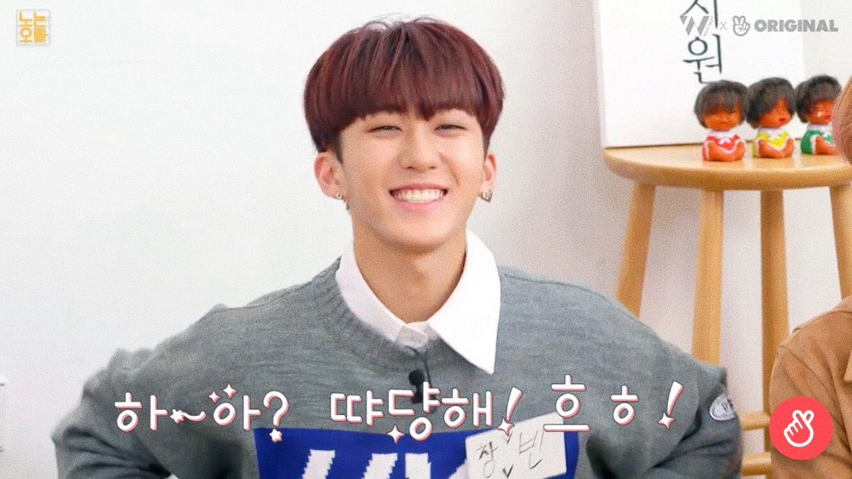 ꒰#changbin ; #straykids꒱ ♡°◌̊