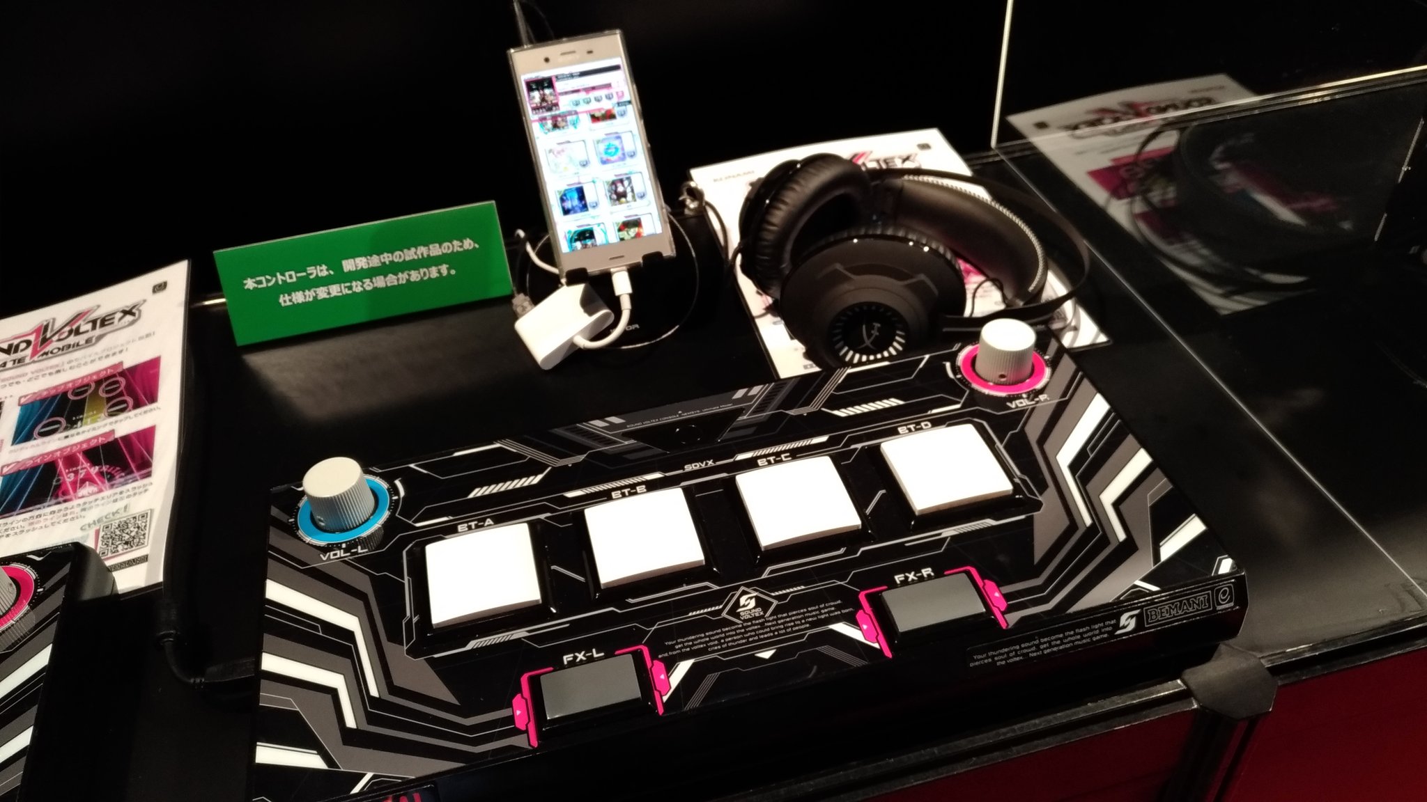 その他 SOUND VOLTEX CONSOLE NEMSYS Ultimate Amazon.co.jp: SOUND VOLTEX CONSOLE -NEMSYS- Ultimate Model