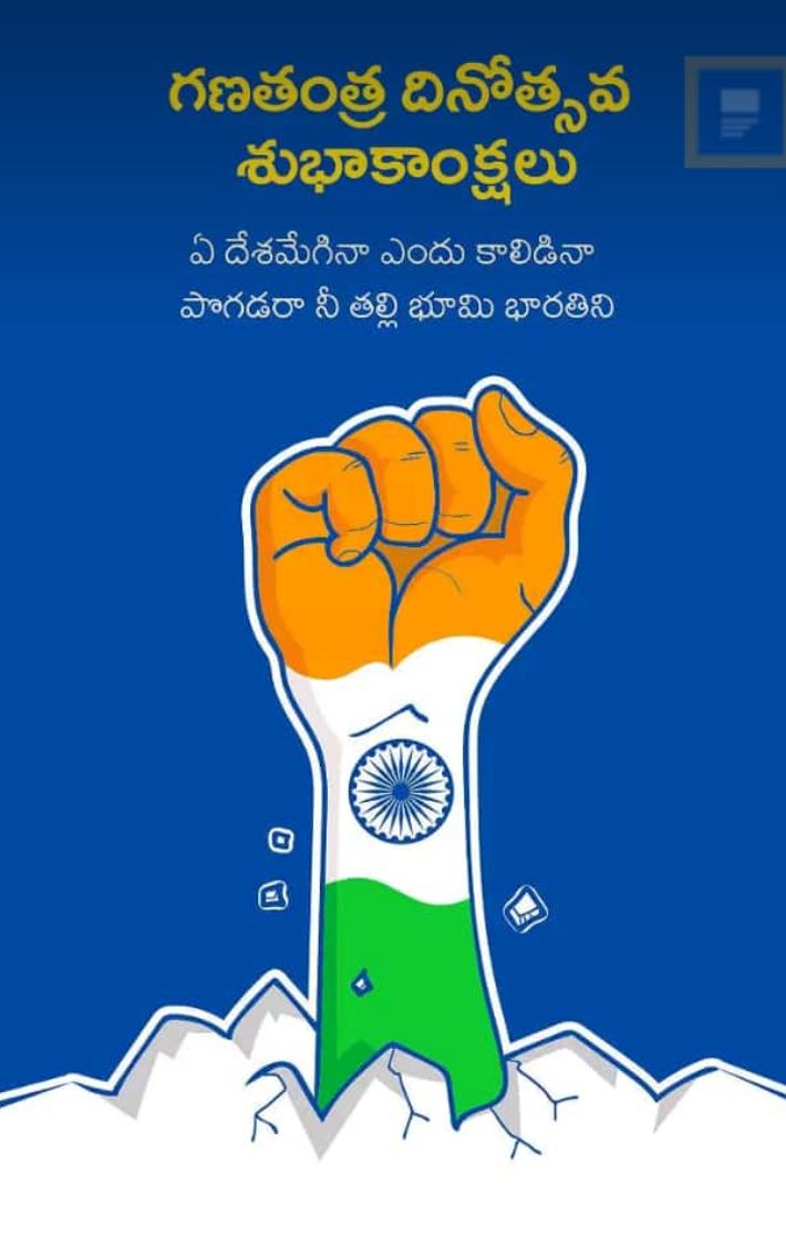 RAMASREENIVASU3's tweet photo. https://t.co/81pToJiygL