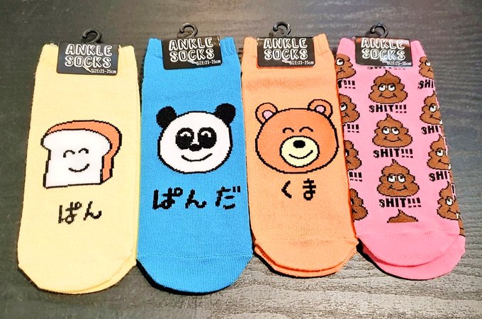 シュールのtwitterイラスト検索結果