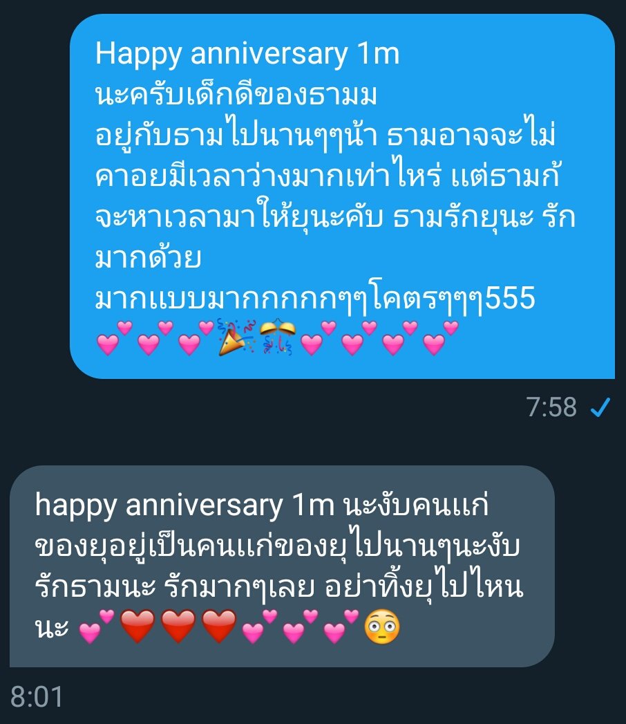 TImEx_Tg's tweet photo. @p_payu1 💕 https://t.co/DFYsiTHebc