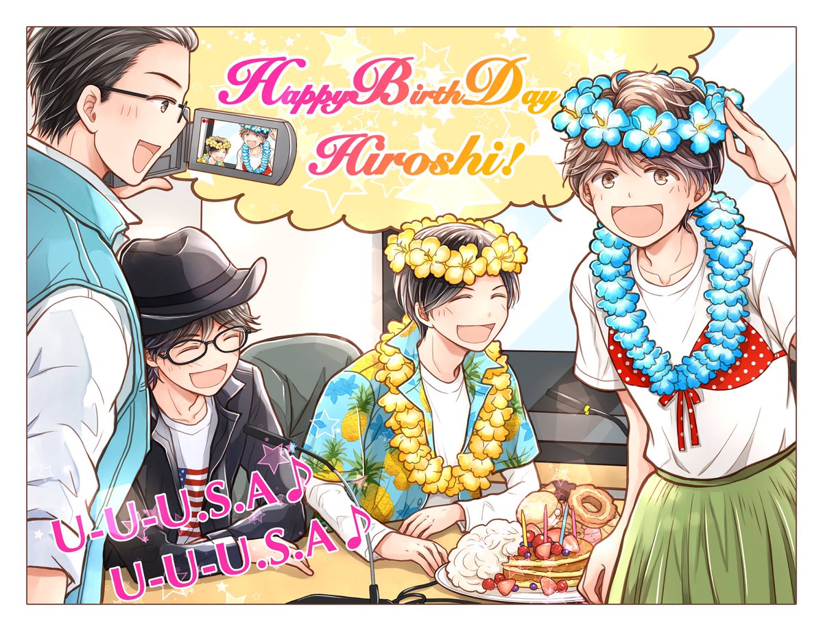 ちはや 今夜のdgsの神谷さん 聖誕祭楽しみっっ とりあえず ハワイっぽい のを詰め込んでみたっ 神谷浩史聖誕祭19 神谷浩史生誕祭19