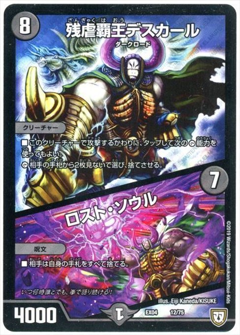 フルコンプ立川南口店 Fctachikawa Vg 19年01月 Page 2 Twilog