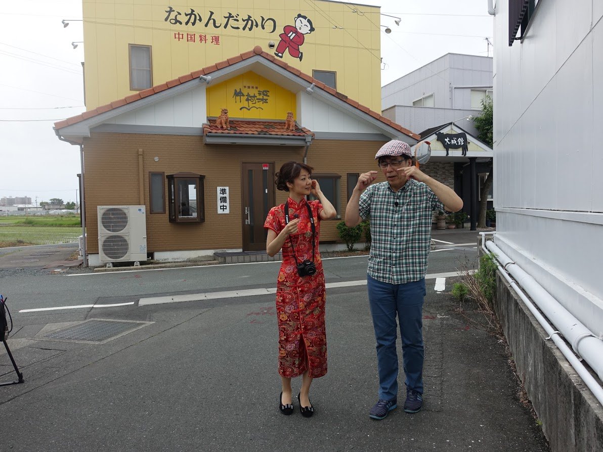 町中華探検隊が、全国の町の中華店を訪ねるテレビ番組 #ぶらぶら町中華