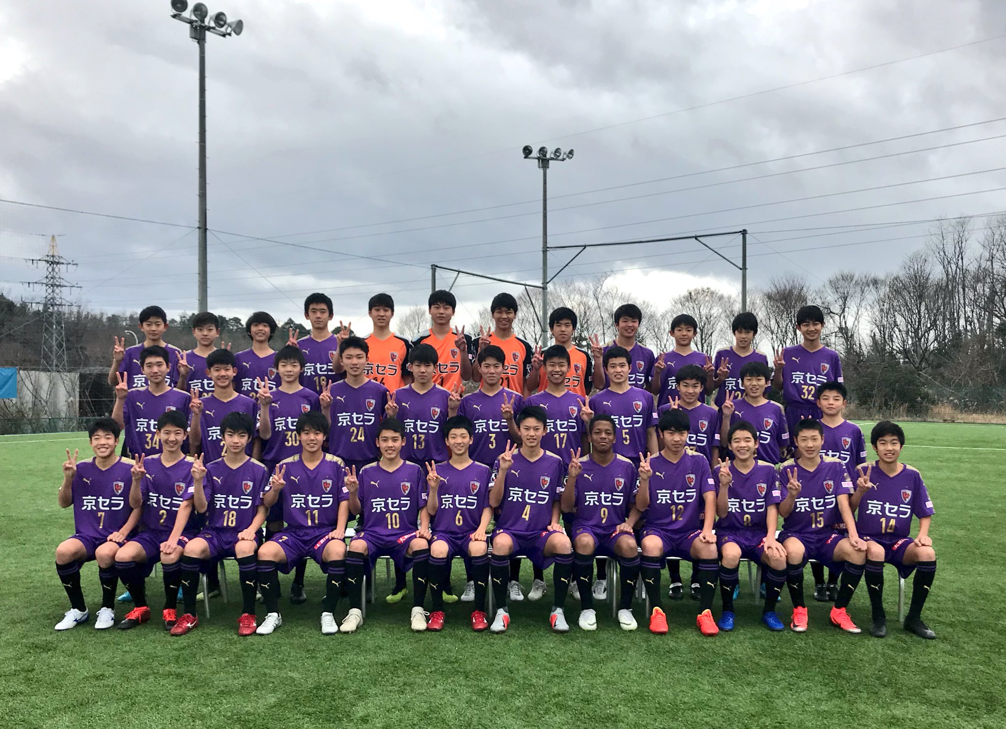 京都サンガf C 今日はu 15チームが集合写真撮影 めちゃくちゃ寒い中 選手たちは半袖で頑張りました 今季も サンガアカデミー へご声援をよろしくお願いします Sanga 京都サンガ T Co Xec0oo85vf Twitter