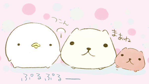 カピバラさん 公式 A Twitter ぷるぷるー コラーゲンの日