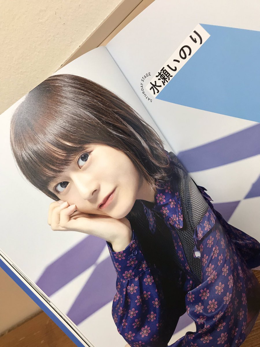 SALE/77%OFF】 リスアニ LIVE 2019 ライブ パンフレット 水瀬いのり