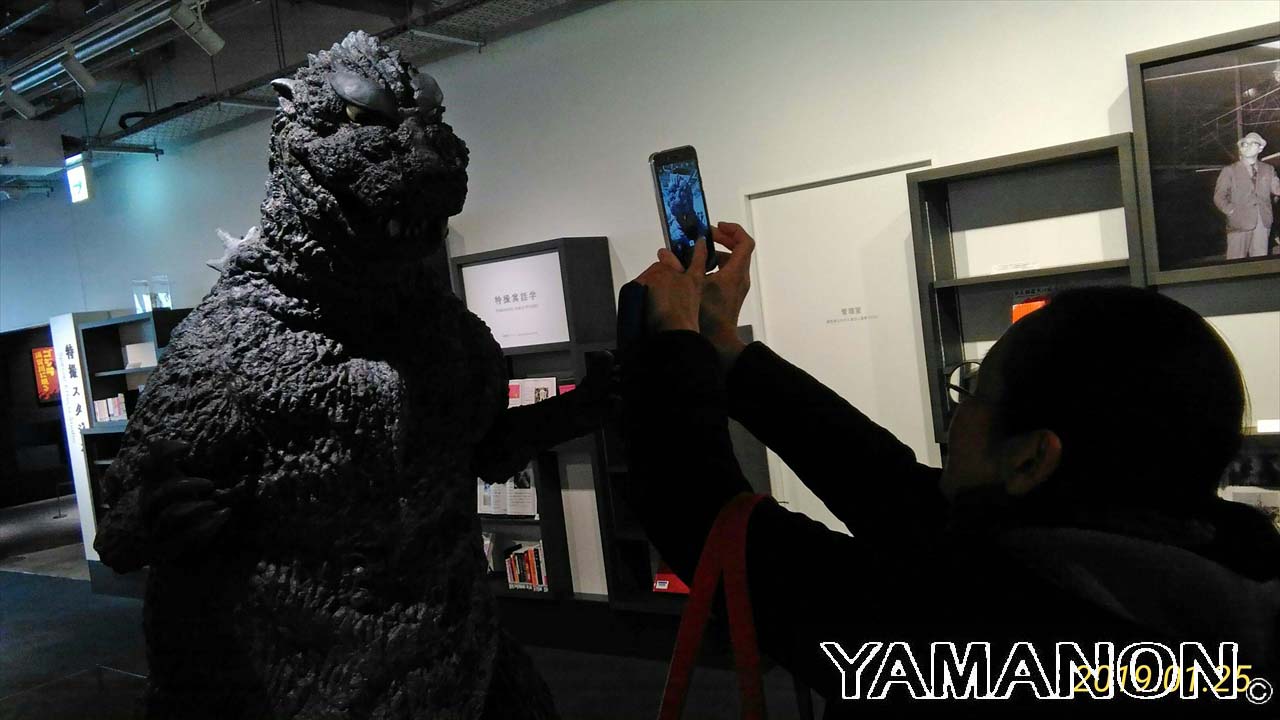 円谷英二ミュージアム ぴんぼけ日記