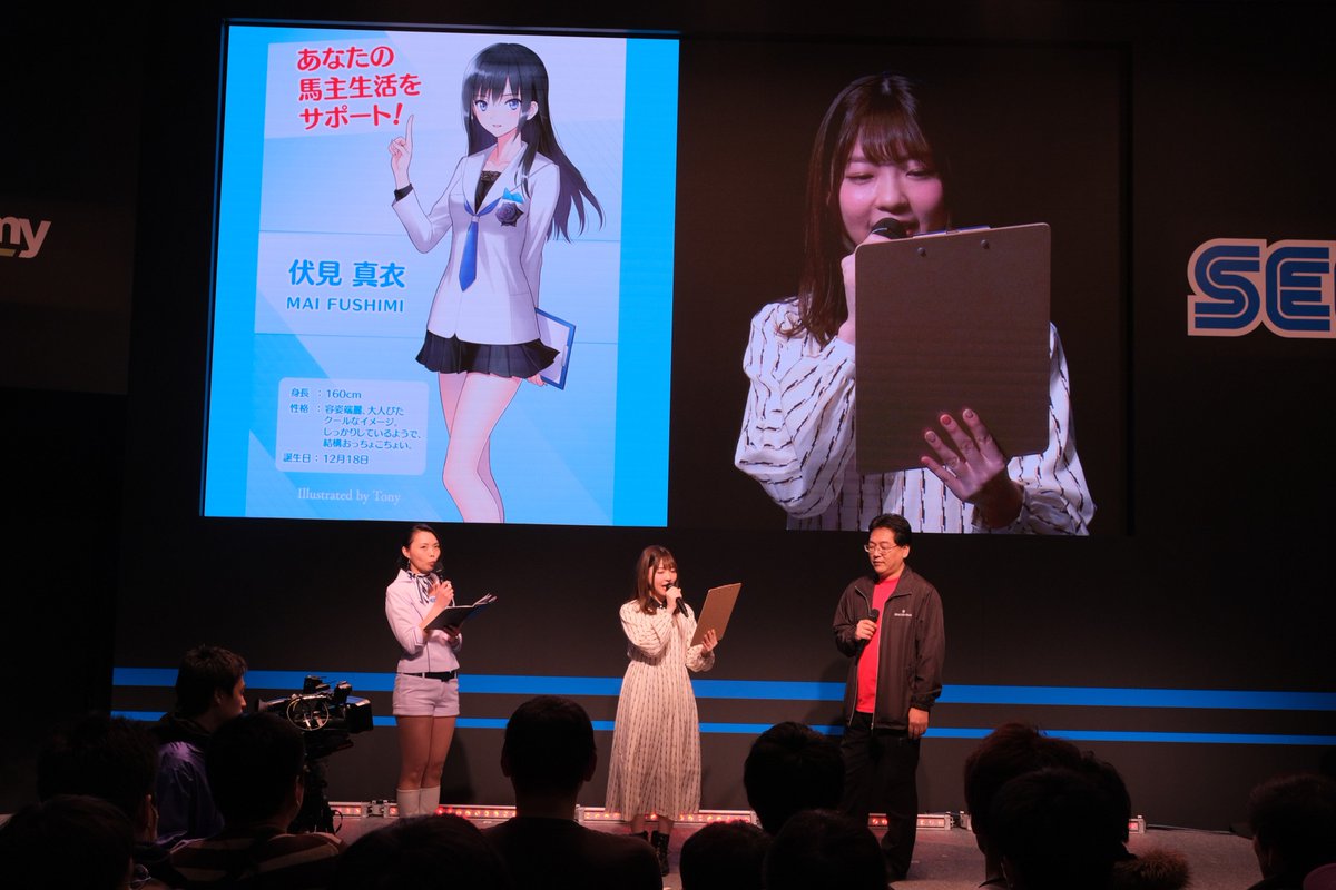セガ公式アカウント Pa Twitter 競馬メダルゲーム Starhorse シリーズの最新作となる Starhorse4 の魅力を伝えるステージイベントを開催しました ゲストは 本作に登場する秘書 伏見 真衣 の声を演じる声優の小澤亜李さん こだわりの椅子の座り心地のよさに