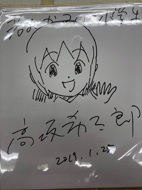 高坂希太郎 Twitter Search 高坂希太郎 Twitter Search