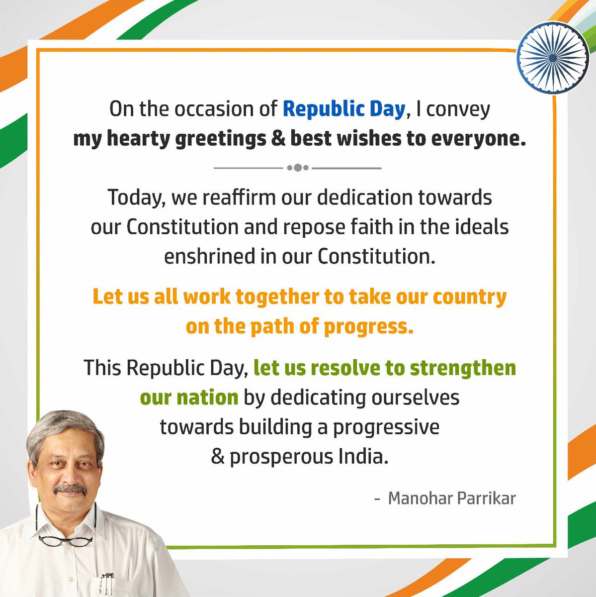 On the occasion of Republic Day, I convey my hearty greetings and best wishes to everyone.
