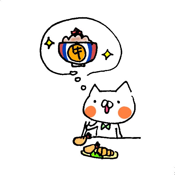 絵文字のtwitterイラスト検索結果 古い順
