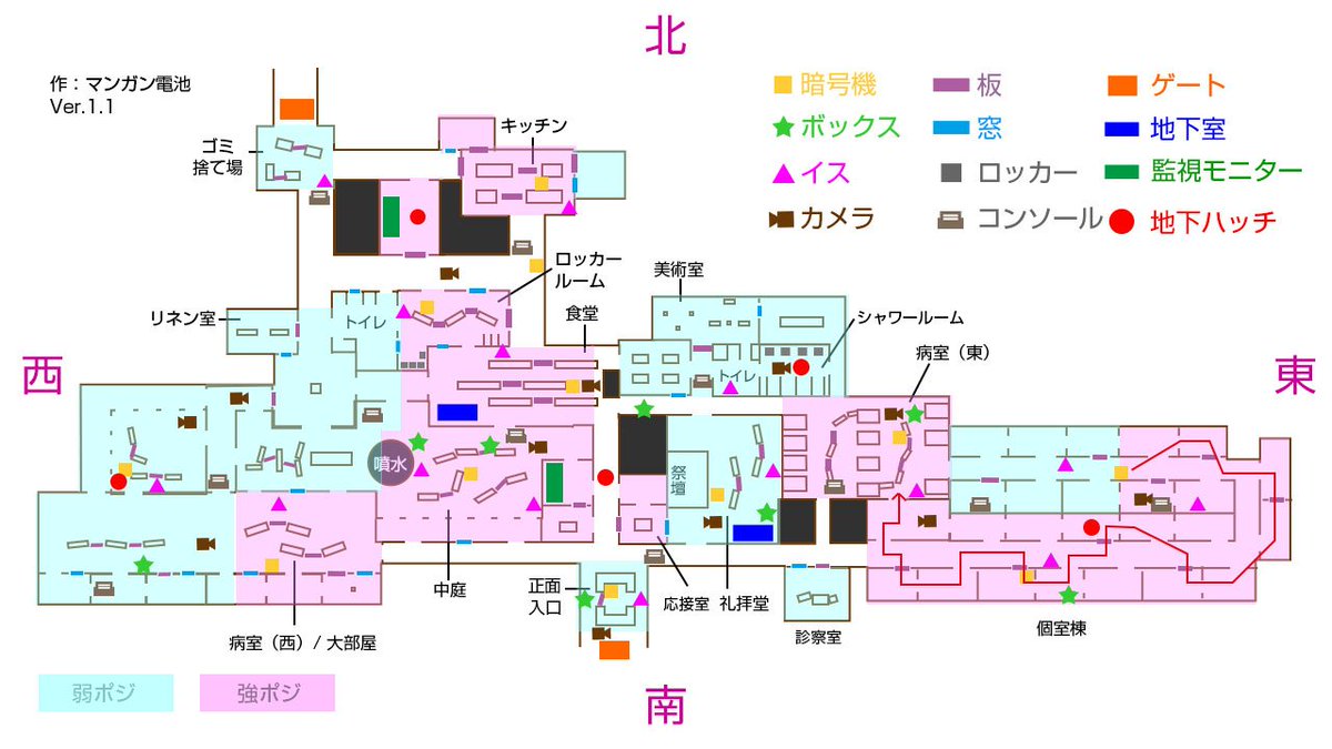 マンガンd Twitterren 白砂街 ホワイトサンドストリート の精神病院マップver1 1できました カメラとコンソールを追加し 若干イスや壁を修正 多分これで網羅できたはず 流用の際は以下のurlを参照元としてください 参照元 T Co X8jnf6cin9 第五