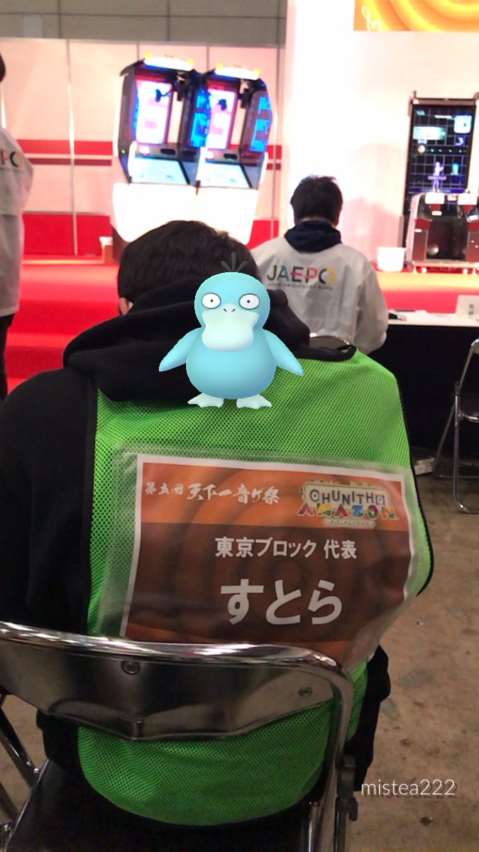 ポケモンgo コダックデイ開始 ツイート写真集 3ページ目 Togetter