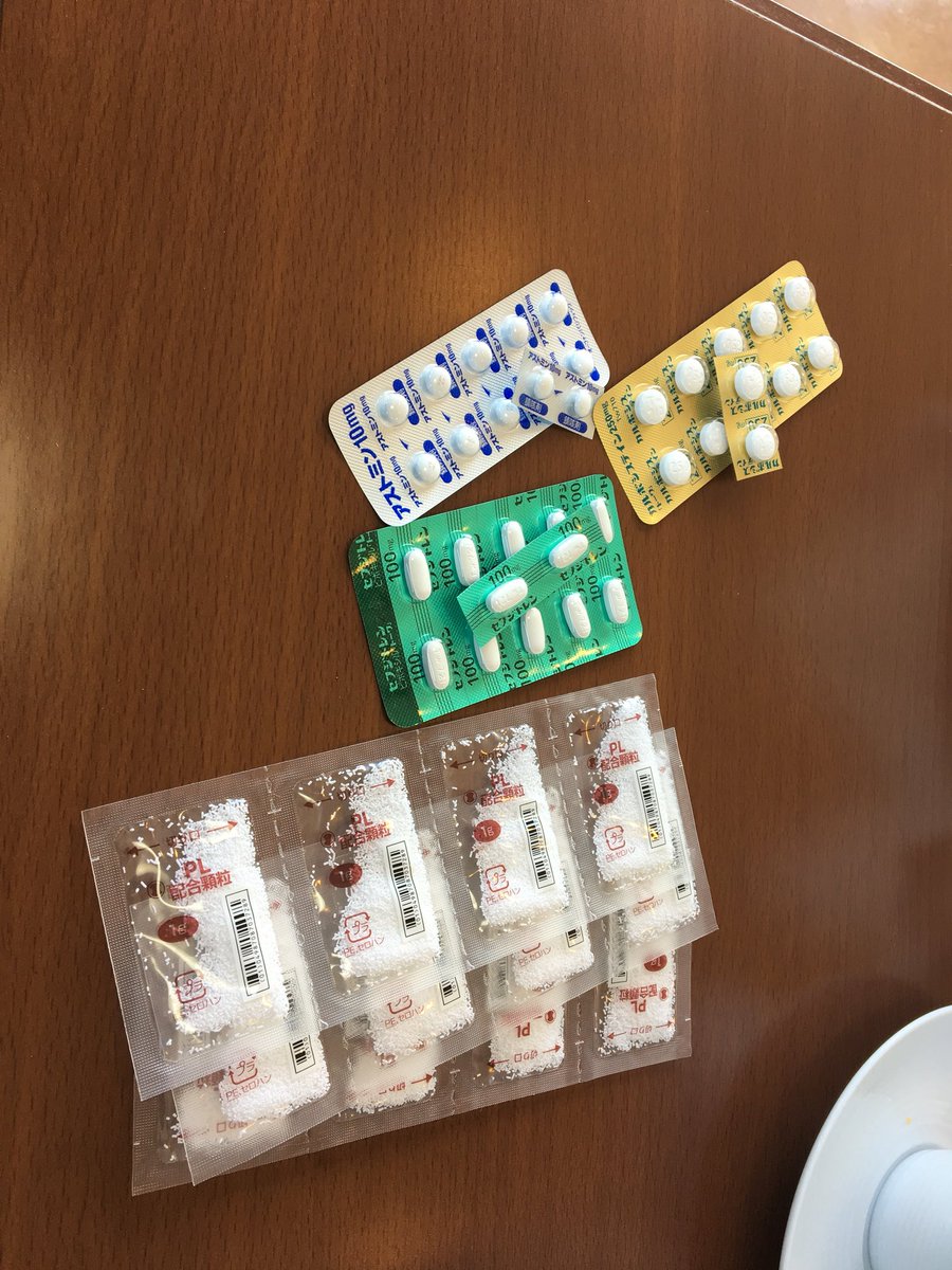 Pijan On Twitter Total Semua Ubat2 Ni Lepas Hoken Bayar 30 Ialah 2 100 Jd Harga Sebenar 7 000 Kira Mahal Kot Kos Ubat Sini Nasib Baik Ada Hoken Https T Co Ddsl3k59zj