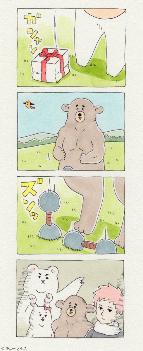 12コマ漫画「チャー子と耳」/Ear incident  