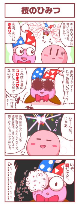 マルク を含むマンガ一覧 ツイコミ 仮