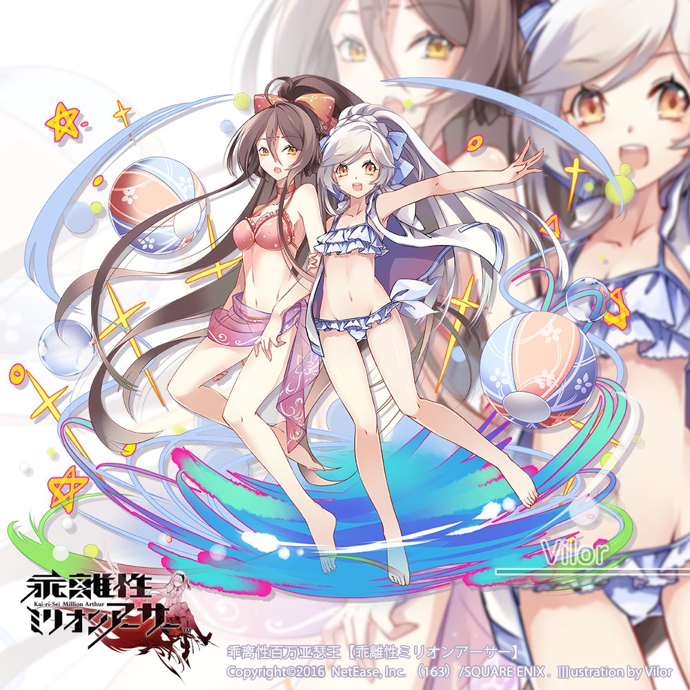 灵珑 Twitter Search