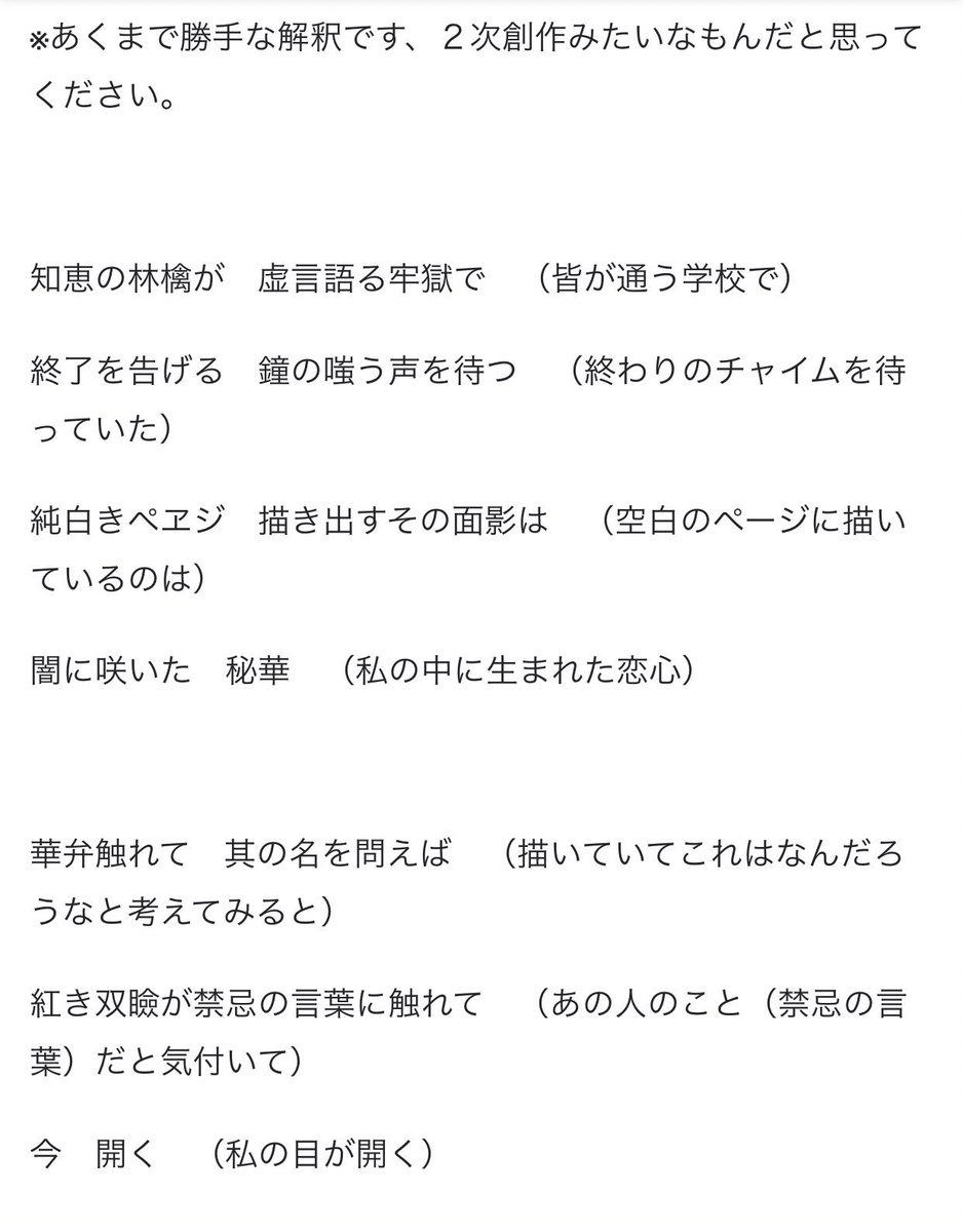 リゲル 神崎蘭子のソロ曲カッコ良くて大好きなのですが歌詞を見てみたらなんかこれ 学校の授業つまんなくて居眠りしたら先生に怒られたテヘペロ って意味な気がするんですが熊本弁翻訳班の方はいらっしゃいますか こんなお茶目な歌なんですかこれ リゲル 神崎蘭子のソロ曲カッコ良くて大好きなのですが歌詞を見てみたらなんかこれ 学校の授業つまんなくて居眠りしたら先生に怒られたテヘペロ って意味な気がするんですが熊本弁翻訳班の方はいらっしゃいますか こんなお茶目な歌なんですかこれ