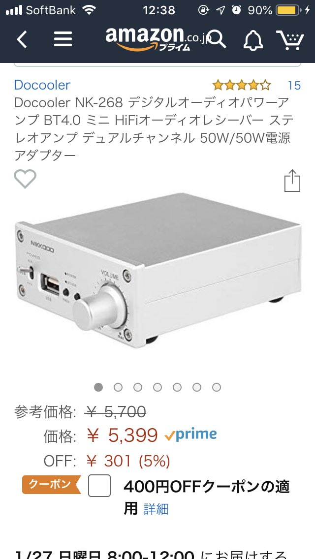 TKG_app's tweet image. Amazonで購入した格安中華アンプが届いたので日曜日にセッティングしよう

この手の商品によくあることだけど初期不良品でないことを切に願う

#Docooler 
#NK268